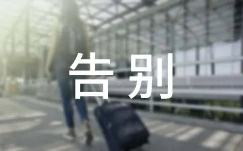 董卿《朗读者》告别观后感