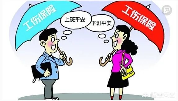 在下班途中买菜受伤了,算是工伤吗?