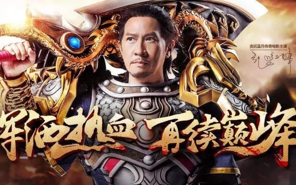 《QQ西游》回归了,它的第一件事居然是打击私服?