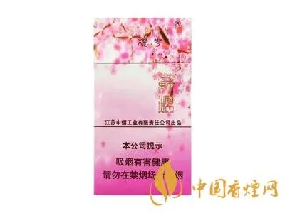 苏烟全部系列价格表2025 苏烟多少钱一条价格表