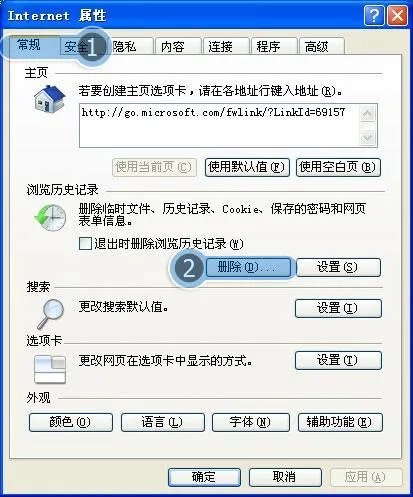 求助：QQ空间有部分相册根本打不开 一点进去过一会就自动跳出来