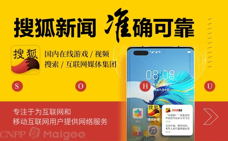 品牌榜:2023年汽车网站十大品牌排行榜 投票结果公布