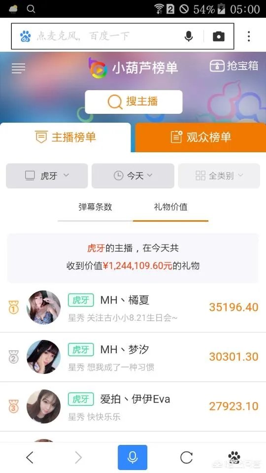 最早的直播平台