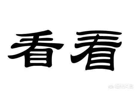 如何看待四川自贡一大爷,高速上“飙”共享单车欲返乡,结果骑反了,怎么看?
