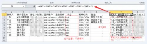 远程桌面连接软件哪个比较好?