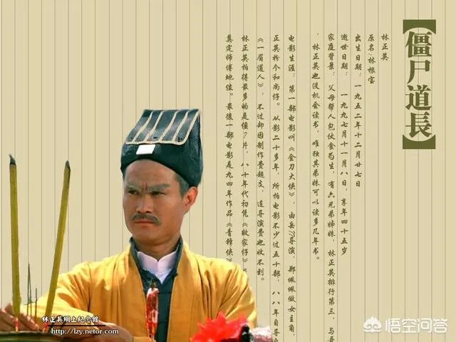 林正英两部经典佳作《僵尸先生》和《僵尸道长》你更喜欢哪一部?