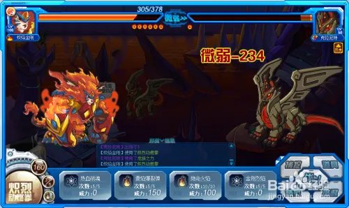 赛尔号克拉尼特在哪怎么打?