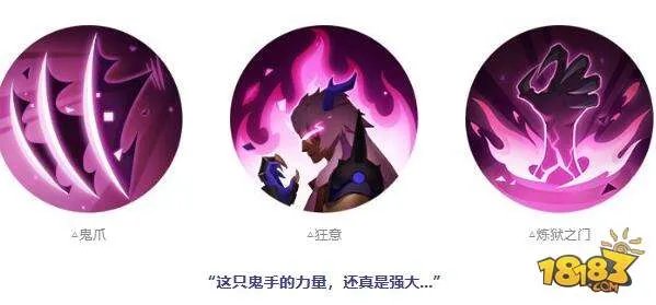 阴阳师炼狱茨木童子御魂怎么搭配 最强方案推荐