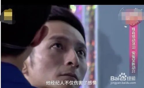 李维嘉遇到了比宋喆还渣的经纪人，被骗财骗情？