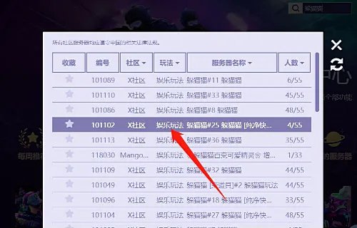 csgo躲猫猫模式在哪
