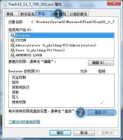 求助：QQ空间有部分相册根本打不开 一点进去过一会就自动跳出来