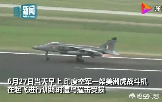 印度又火了,这次是战机扔油箱,到底是怎么回事?