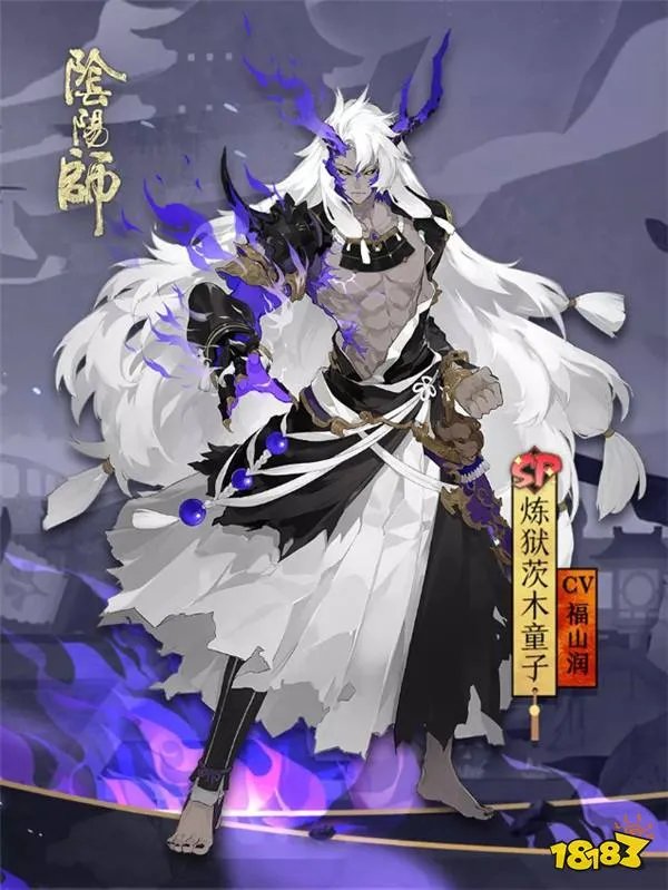 阴阳师炼狱茨木童子御魂怎么搭配 最强方案推荐