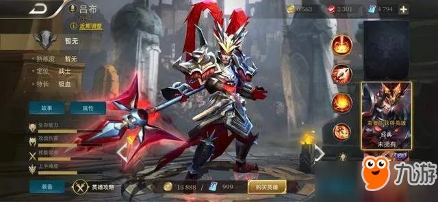 王者荣耀国际服好玩吗?王者荣耀国际服在哪能下载?