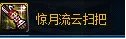 缔造者穿什么装备好 缔造者刷图装备推荐