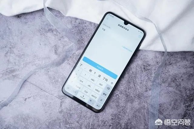 vivo新机Z3口碑怎么样？