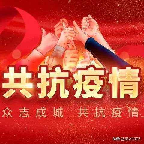 国务院：4月4日举行全国哀悼活动你们怎么看？