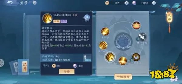 新笑傲江湖哪个门派厉害 最强门派选择