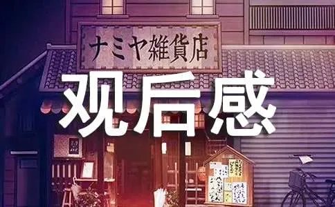 江苏卫视《不见不散》的观后感