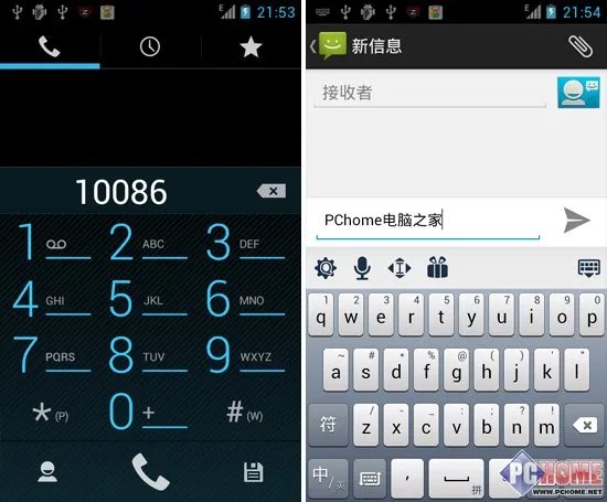 系统:Android4.0.3深度优化