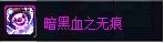 缔造者穿什么装备好 缔造者刷图装备推荐