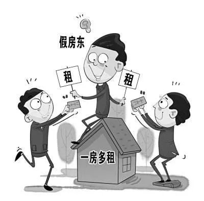 短租房要注意什么