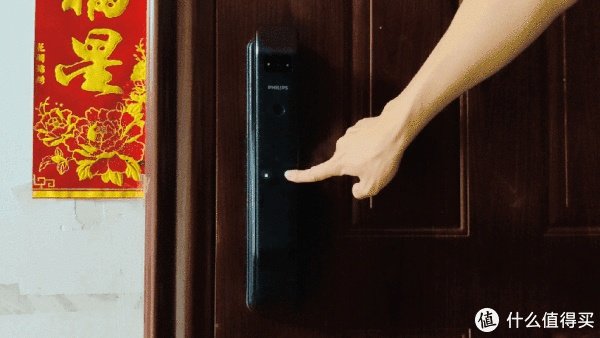 飞利浦智能锁