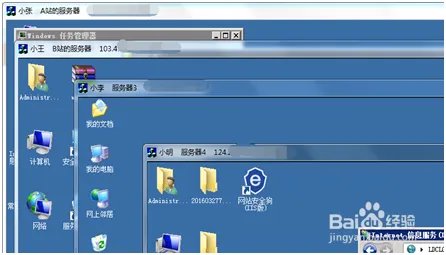 远程桌面连接软件哪个比较好?