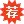 2022考研国家线什么时候出？成绩公布时间