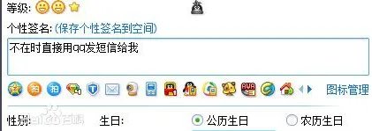 非主流繁体字