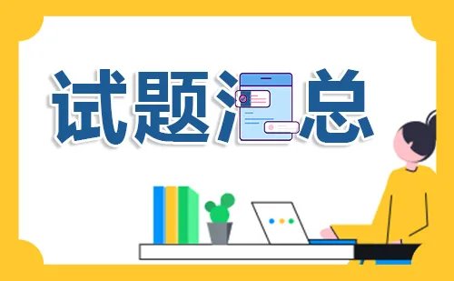 文房四宝中的毛笔是谁发明的