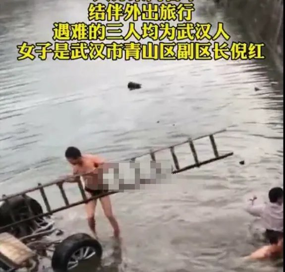 安徽天堂寨轿车坠河，是否有造成人员伤亡？
