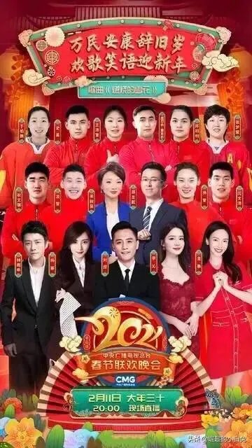 今年春晚的经费预算有多少?最终花费多少?