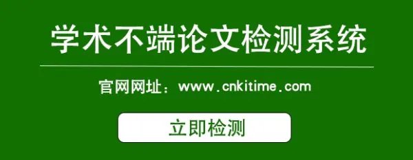 知网论文查重官网入口在哪里？