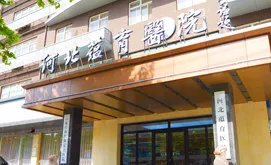 丰胸