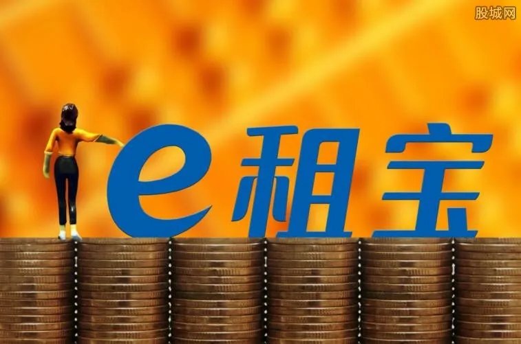 e租宝老总张敏判死刑？ e租宝案件宣判高管集体入狱