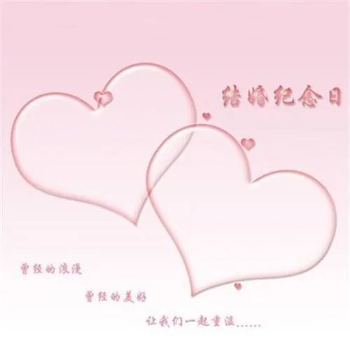 结婚23年是什么婚 结婚23年送什么礼物