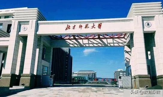 清北博士当中学老师会比师范生强吗