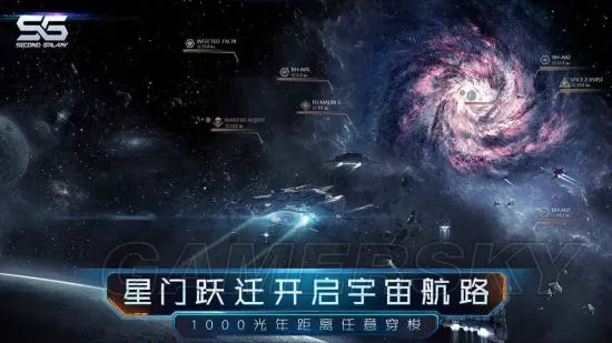 第二银河精美壁纸欣赏 好看壁纸分享