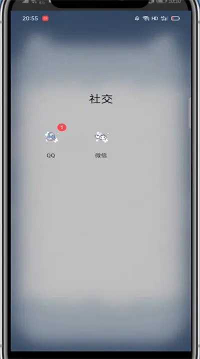 qq如何禁止异地登录