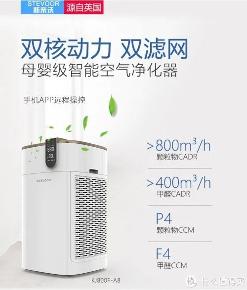 除雾霾空气净化器怎么样 除雾霾空气净化器哪个品牌好