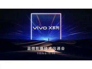 首位女航天员上太空 神州十三号载人飞船16日发射
