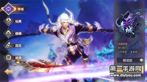 蜀门手游青城加点方法详解 青城怎么加点