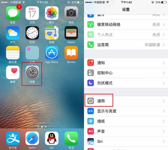 怎么看有没有3dtu