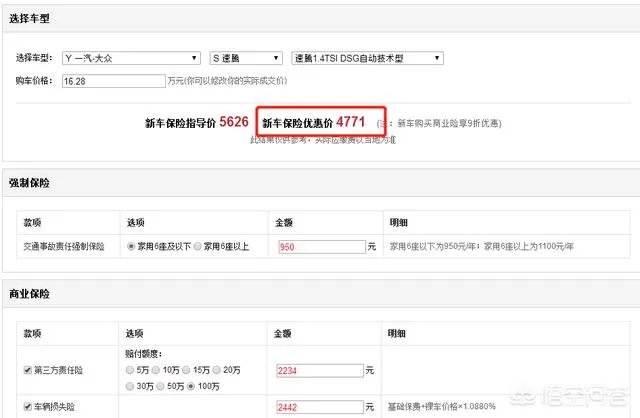 速腾1.4T怎么样,月薪多少钱才可以养?