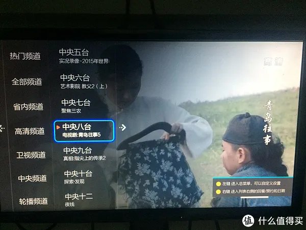 来自大妈的礼物：天猫双11活动清单获奖 天猫魔盒 开箱