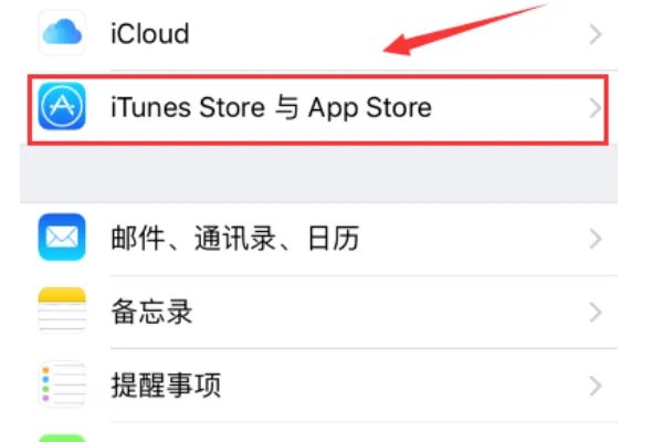 苹果app store打开是空白的怎么办