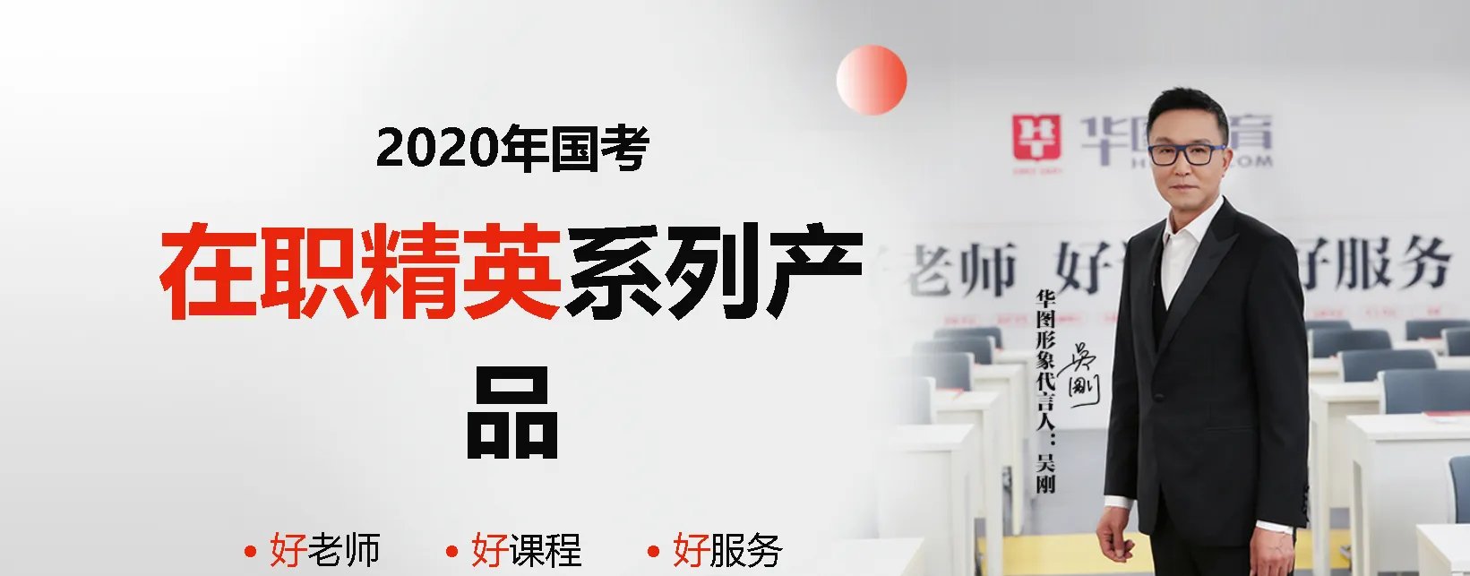 国家公务员培训班需要多少钱？