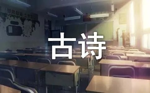 夜书所见古诗的意思