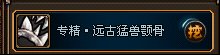 宝物猎人每日攻略——寻宝挖掘